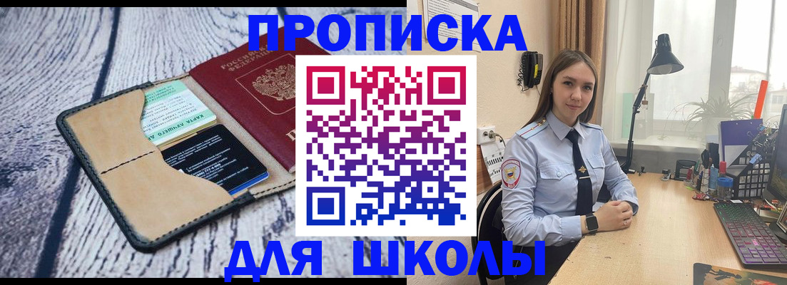 пропишу в квартире в Клинцах