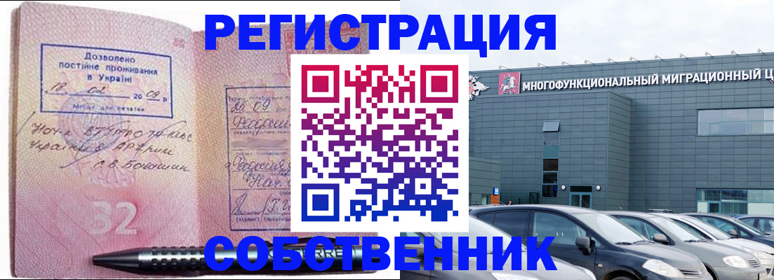 найти адрес прописки в Клинцах